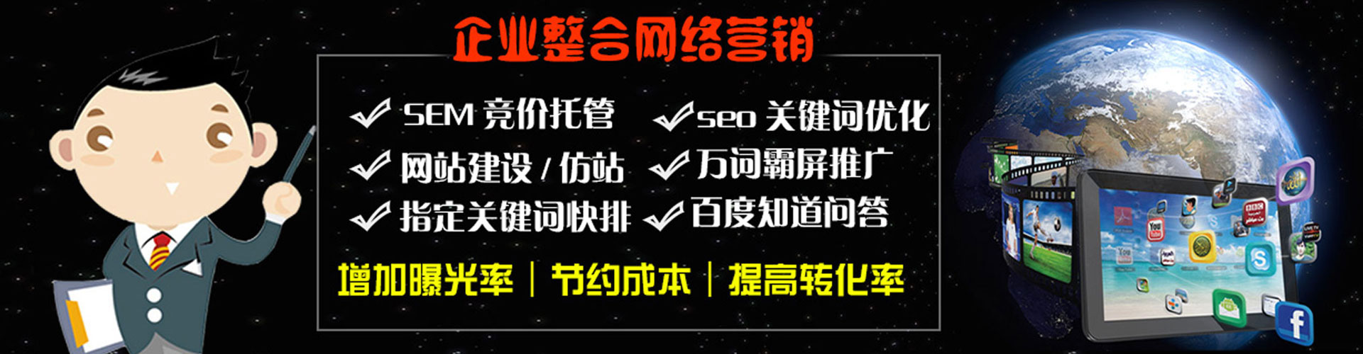 顺昌推广开户