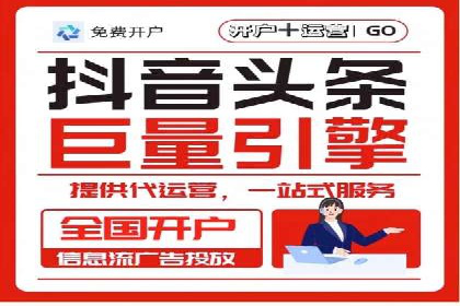 抖音信息流广告的未来趋势与挑战