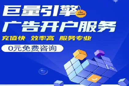 百度推广与移动端广告的结合策略及案例