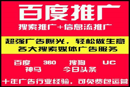 竞价广告的奥秘：网络推广在体育产业的运用