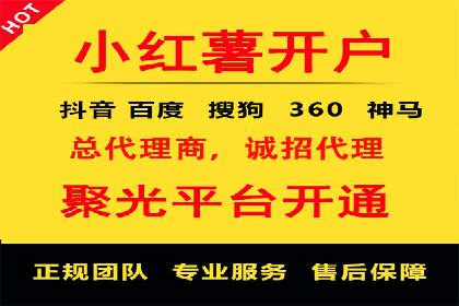 案例解析：SEM开户助力企业品牌升级