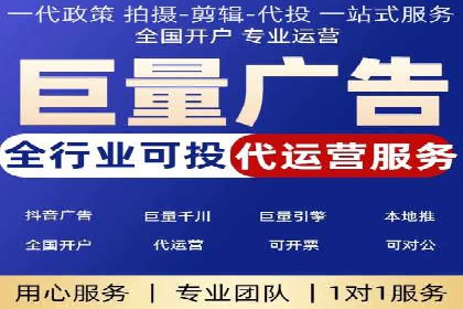 实战解析：百度竞价托管外包助力企业腾飞